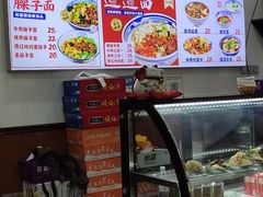 -福瑞记老孙头biangbiang面(新生路店)