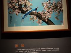 -湖南湘绣博物馆