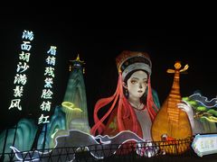 -武汉园博园(武汉自然博物馆)