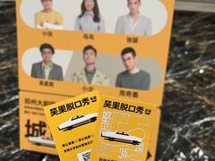 -郑州大剧院
