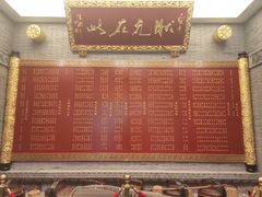 -宁波状元楼酒店(和义路店)