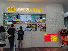 -维维豆奶(金鹰新街口店)