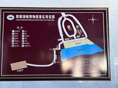 -大连旅顺潜艇博物馆