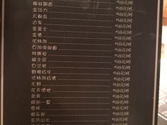 -胡桃里音乐酒馆(环亚凯瑟琳广场店)