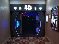 -UME影城(南通中南CBD店)