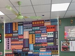 -鲁达面馆本帮风味(共康东路店)