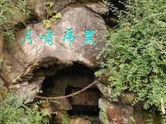 -重庆园博园
