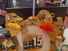 -麦当劳(东急新天地店)