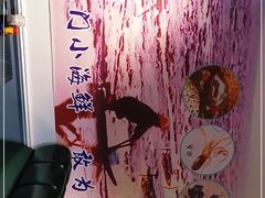 -杨记海鲜楼(三门黑金冠店)