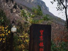 -司马台长城
