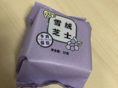 -好利来(马家堡店)