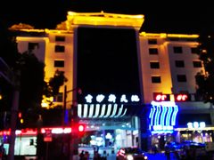 -温德姆花园酒店-鼎丰阁中餐厅
