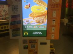 -麦当劳(光新乐购店)