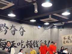 -笔记安顺夺夺粉火锅