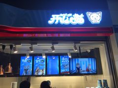 门面-开心猫无锡三阳广场店