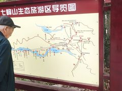 -方城县七峰山生态旅游区