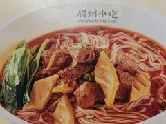-眉州小吃(石景山店)