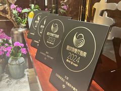 -北京泰富酒店-柏景轩中餐厅
