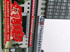 -广州神农草堂中医药博物馆