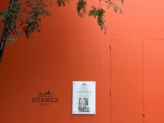 -Hermes爱马仕(成都远洋太古里店)