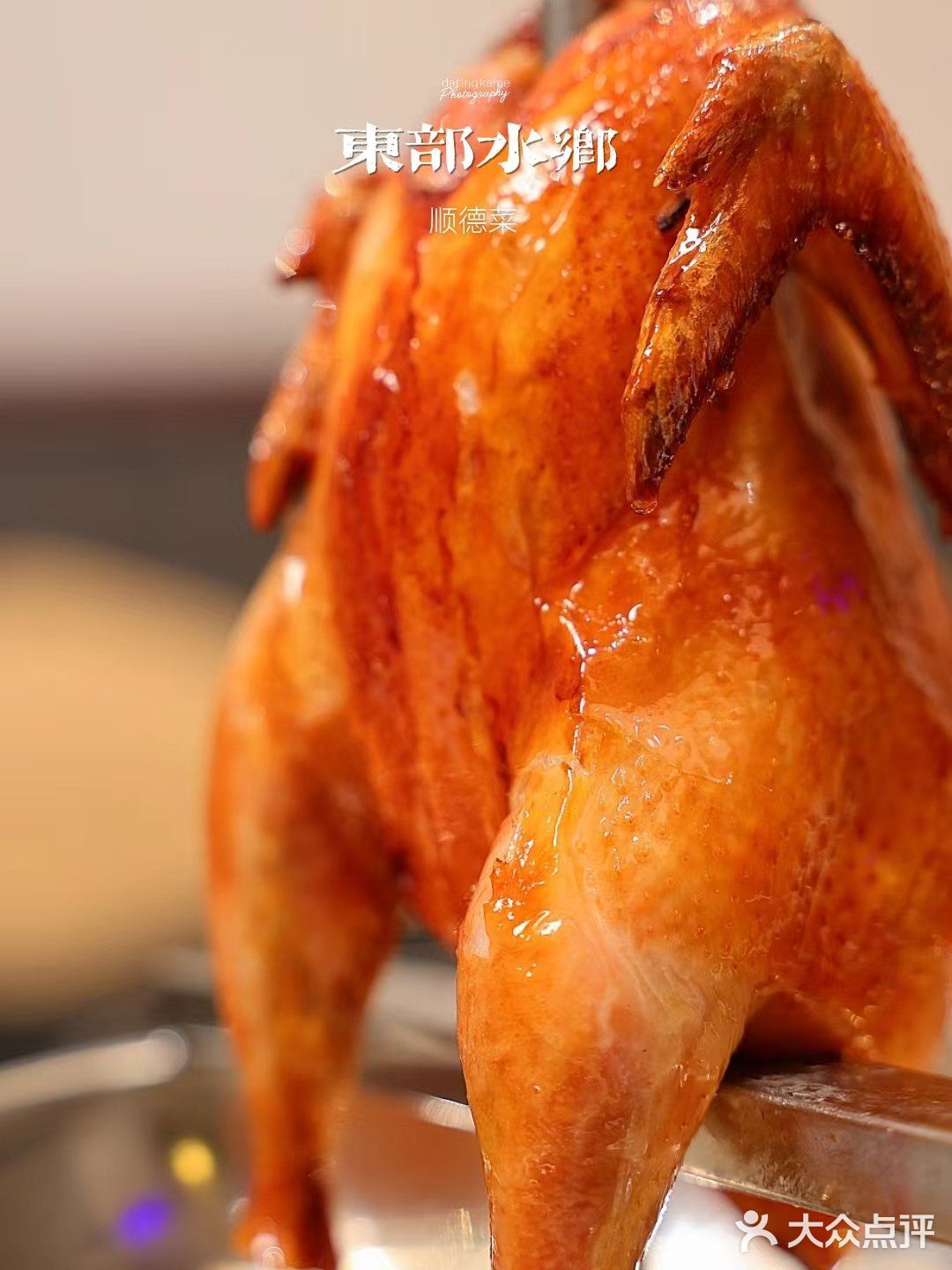 不许你还没有来过东部水乡丨正宗顺德菜