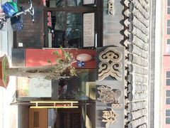 门面-百年同龢(方塔店)