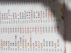 -郑喜旺烧烤(新郑店)