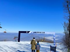 -中旅松花湖滑雪场
