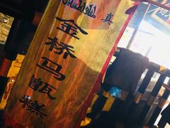 -马文章胖子甑糕(洒金桥店)