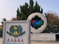 -云龙湖旅游景区