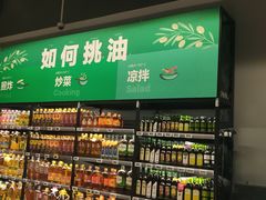 零售区-盒马鲜生(新都心店)
