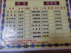 -韩师傅老大同刀削面(北苑路店)