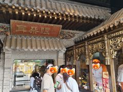 -耳朵眼炸糕(鼓楼店)
