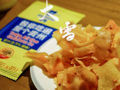 -包整·丝娃娃(一览甲秀楼风景店)