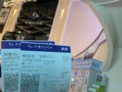 -纵横国际影城杜比全景声巨幕(天安云谷店)