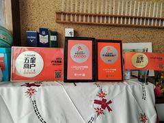 -LUCCA卢卡西班牙海鲜饭(远洋广场店)