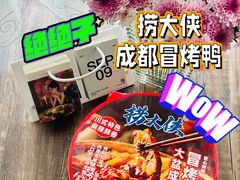 -盒马X会员店(上海森兰商都店)