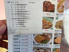 -顺风海鲜港(长寿路店)