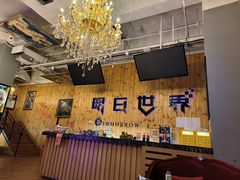 -明日世界密室轰趴·剧本桌游·箭馆团建(国贸店)