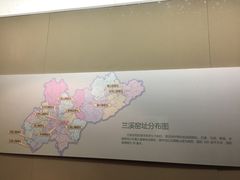 -兰溪市博物馆