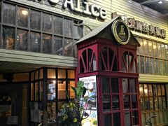 -Cafe Alice咖啡爱丽丝(奥城店)