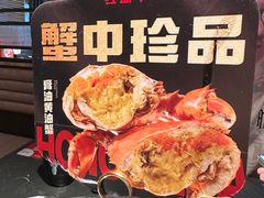-红盔甲·小龙虾(人民广场店)