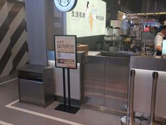 -我是酸奶君(壹方城店)