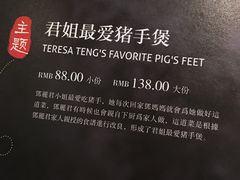 -邓丽君音乐主题餐厅
