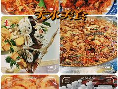 -胖子鱼·天水麻辣鱼火锅(秦州407店)