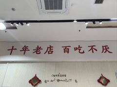 -三只鸟本地特色菜馆(上饶总店)