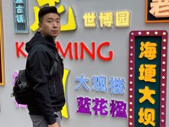 -南屏步行街