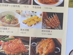 -西贝(南开大悦城店)