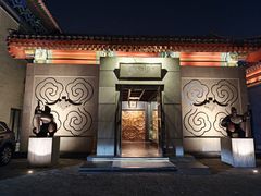 -1949-全鸭季(金宝街店)