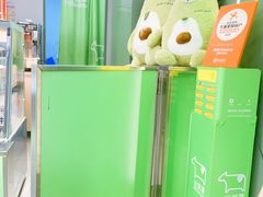 -迷客夏Milksha(圆融天幕店)